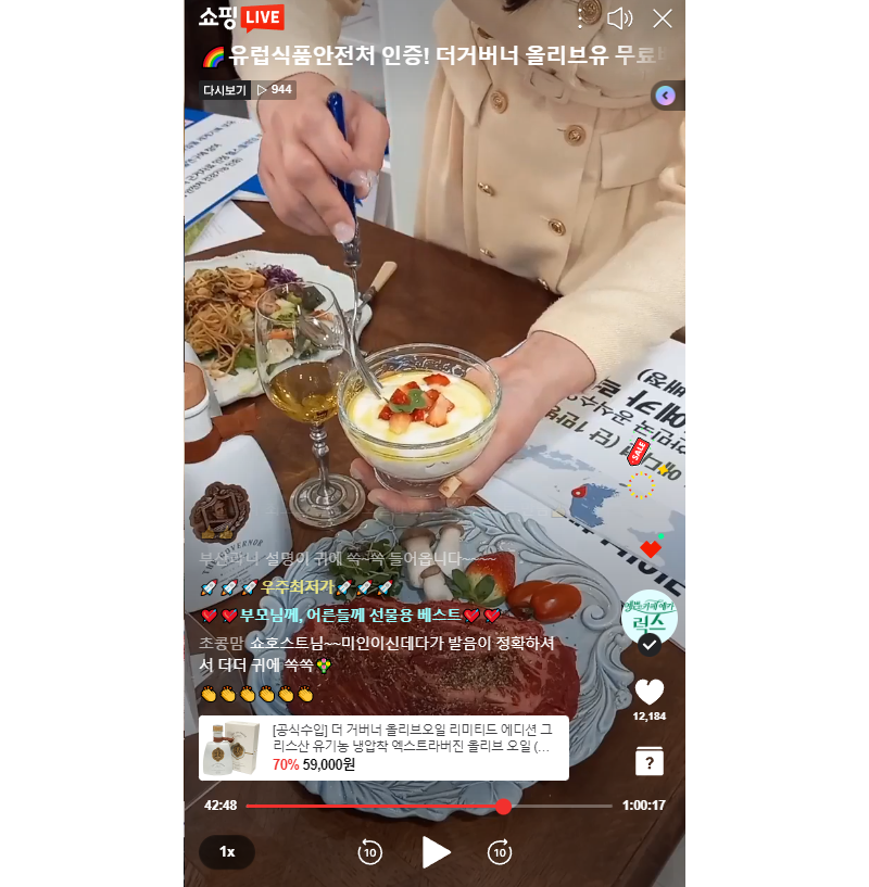 올리브라이브 이미지