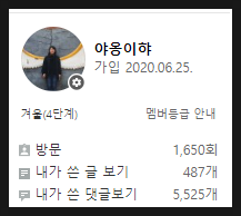 워킹맘 제대로 일 냈다… 2년 만에 6건이나 투자한 비결은?