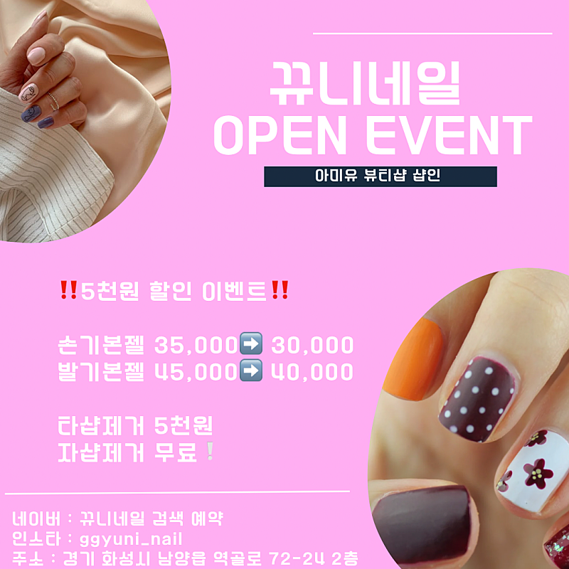 아미유토탈뷰티 이미지