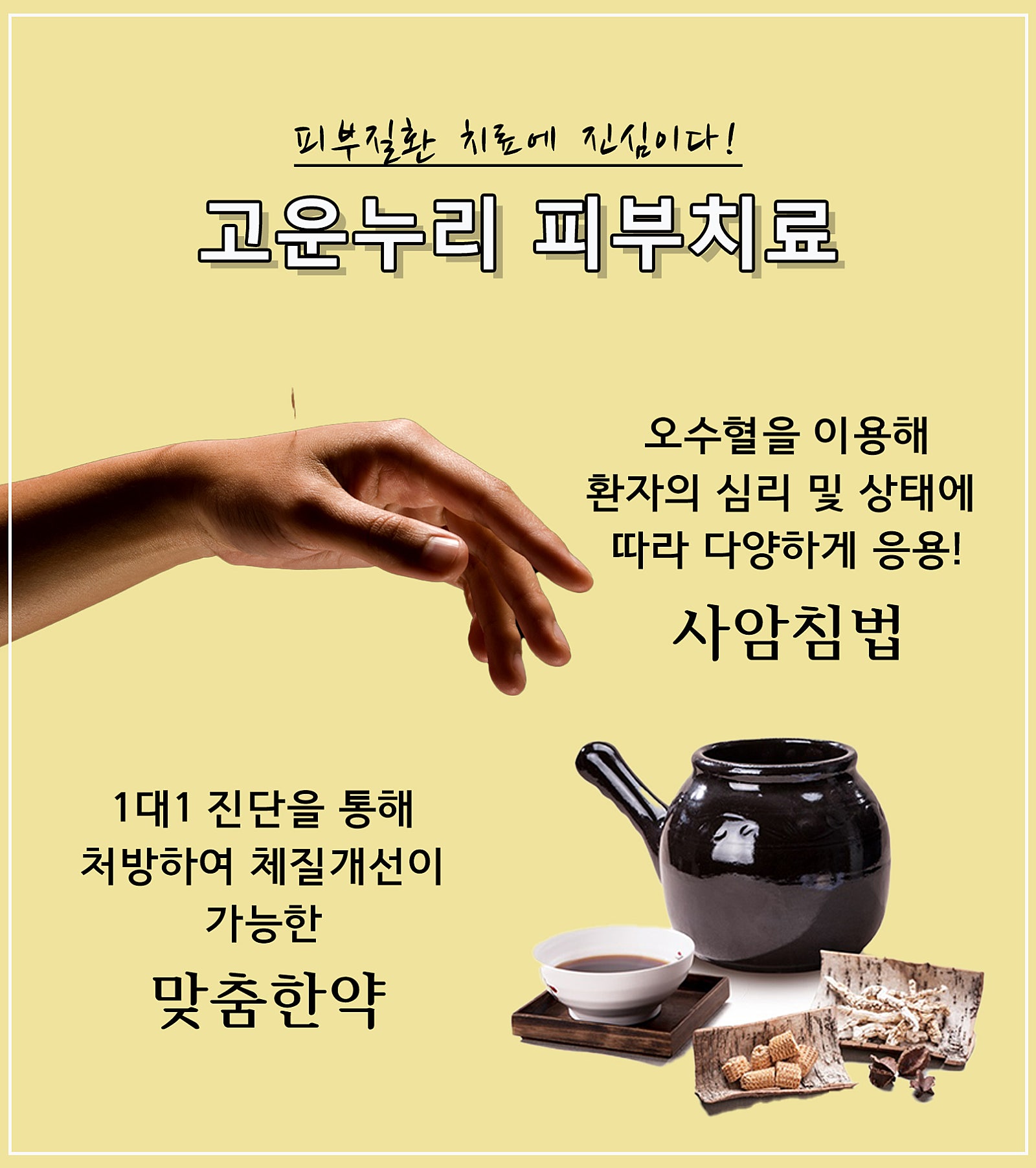 고운누리 이미지