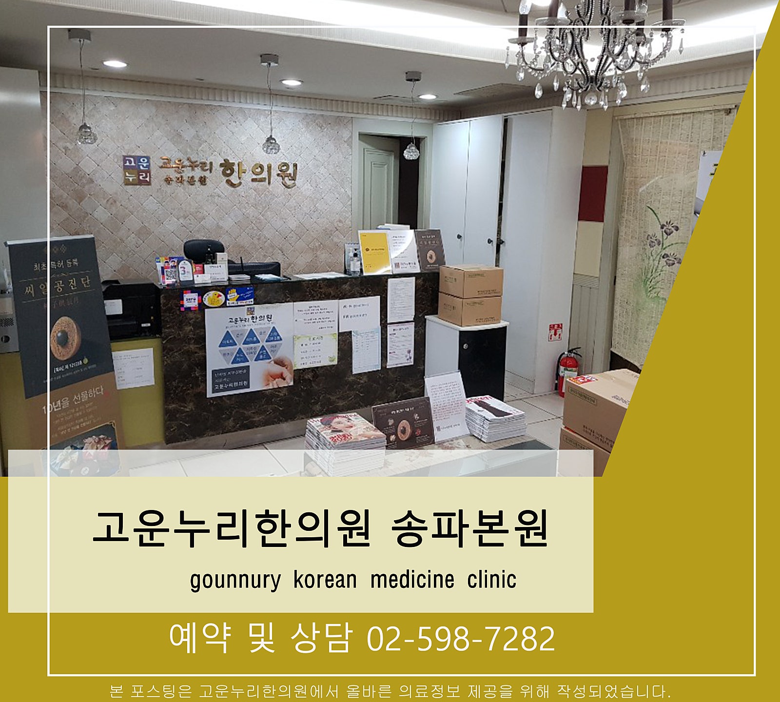 고운누리 이미지