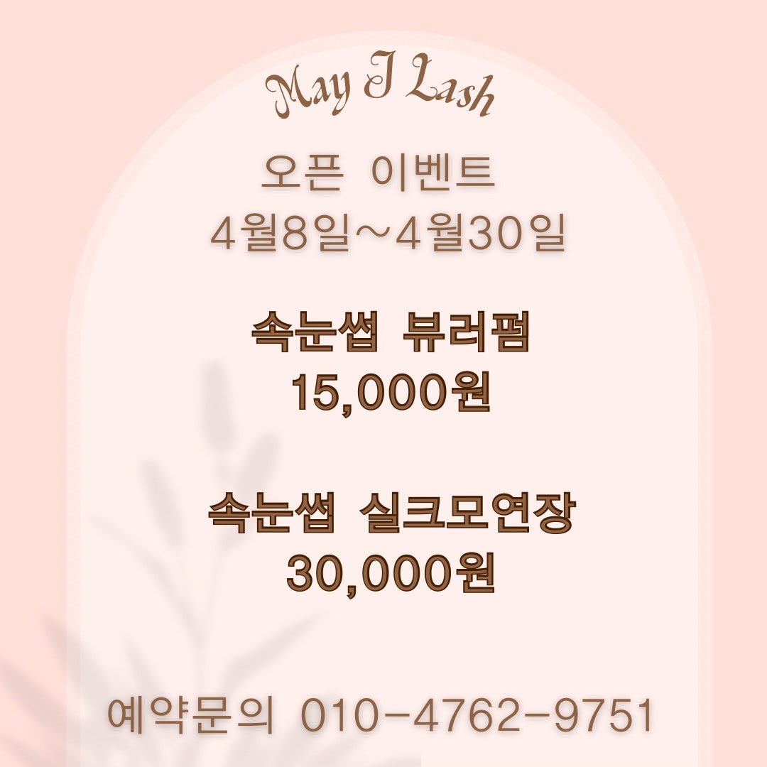 제이메이 이미지