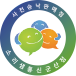 소리샘통신군산 이미지