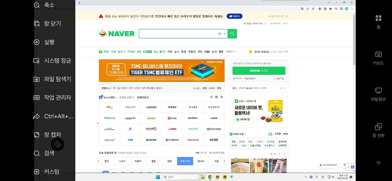 [공략] OSLink 제스처와 동작 가이드