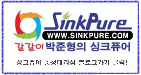 싱크퓨어 이미지