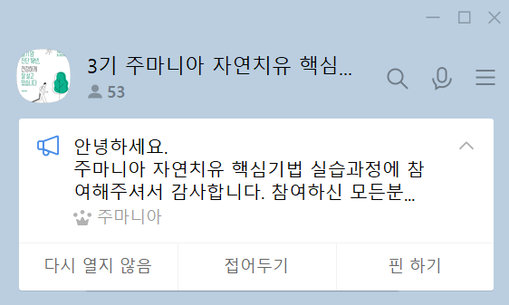 참조자연치유 이미지