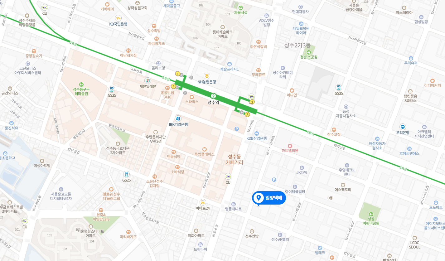 일양택배 이미지