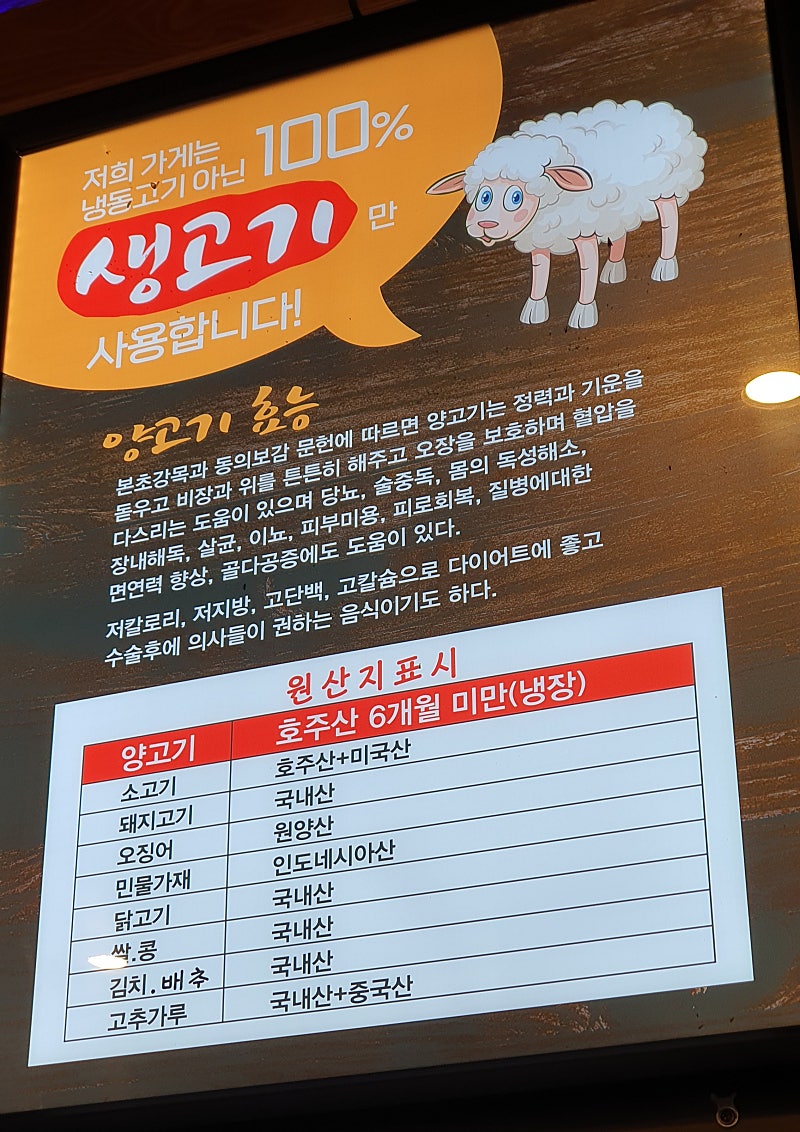 다와양꼬치 이미지