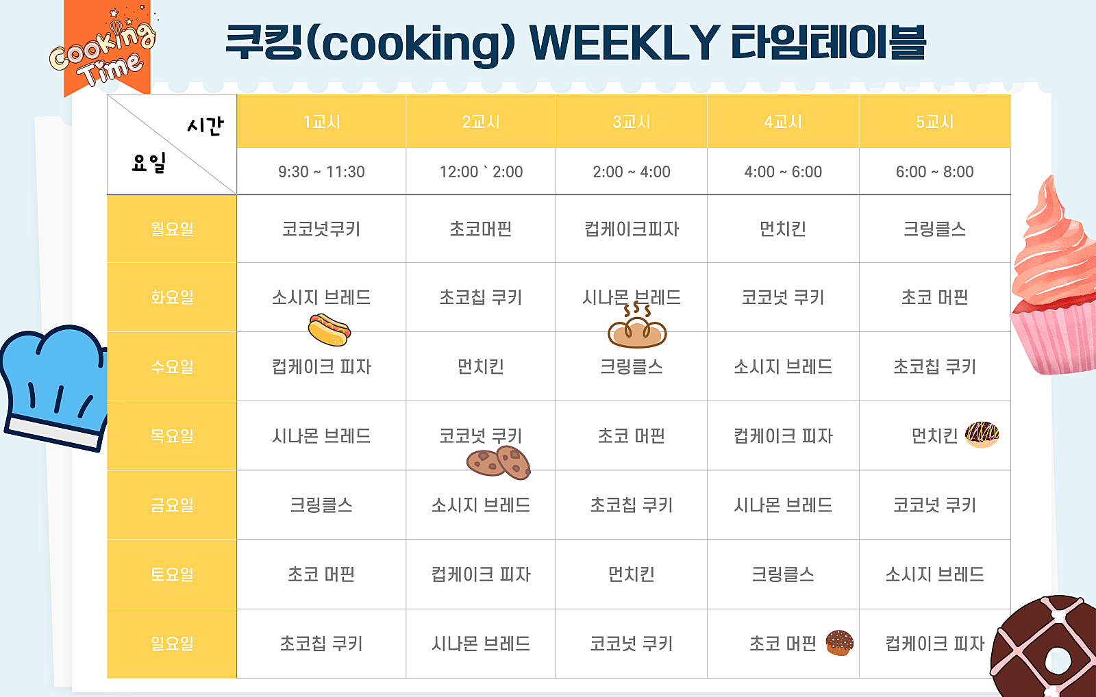 플레이드림 이미지