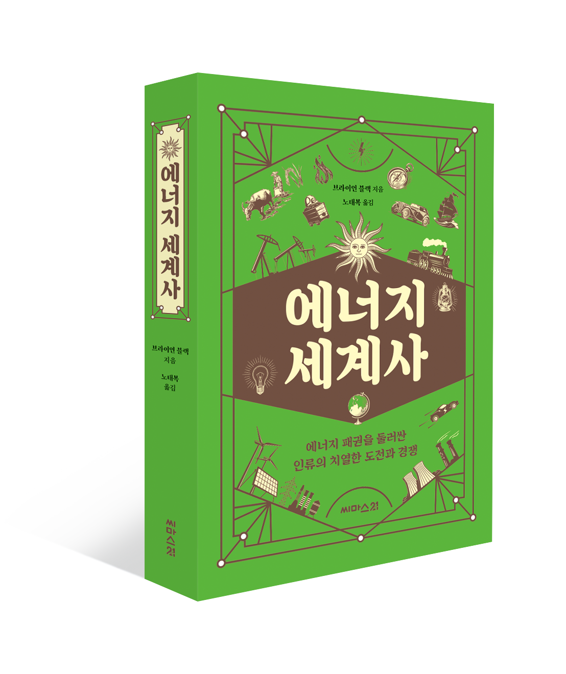 씨마스21 이미지