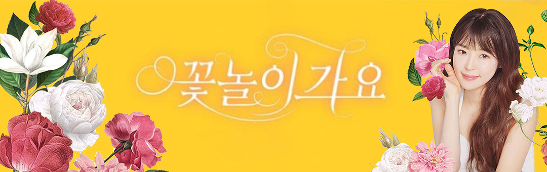 홍자 공식팬클럽 홍자시대