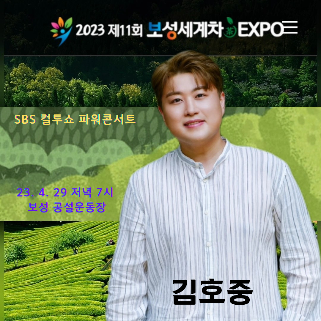 보성슈퍼 이미지
