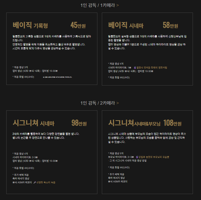 한즈필름 이미지