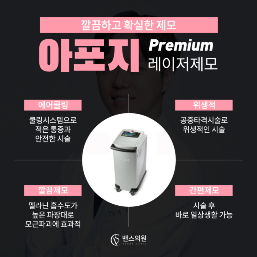 밴스의원화곡 이미지