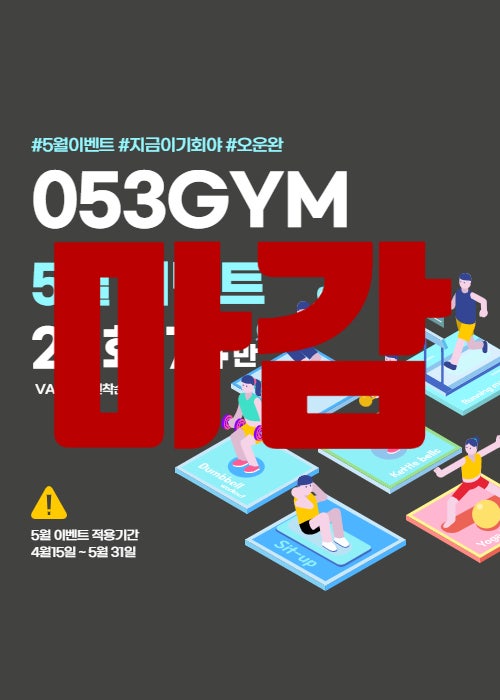 053짐 이미지
