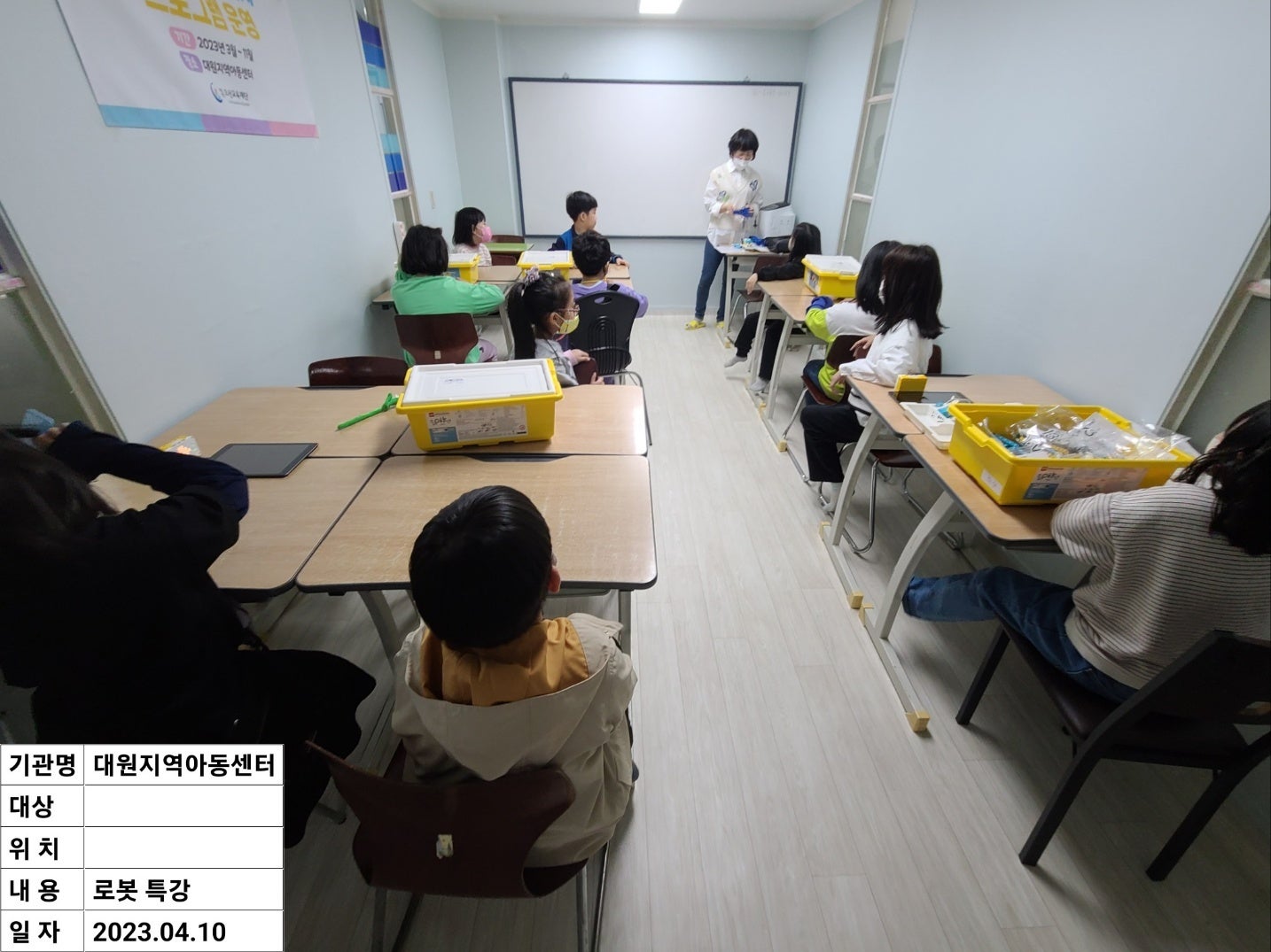 엠에이환경 이미지