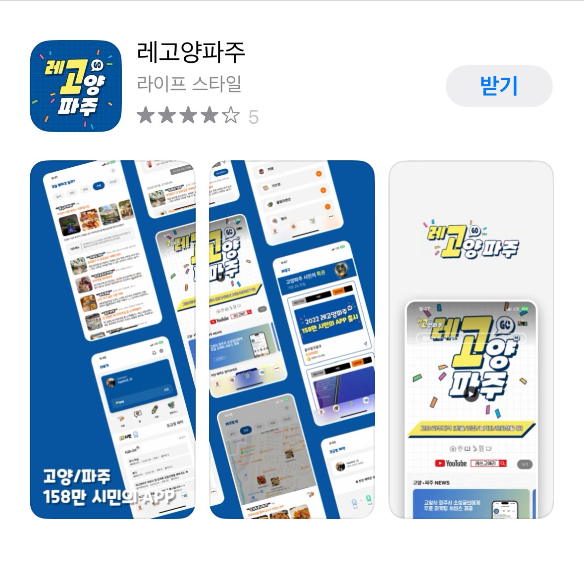 레고팡팡 이미지