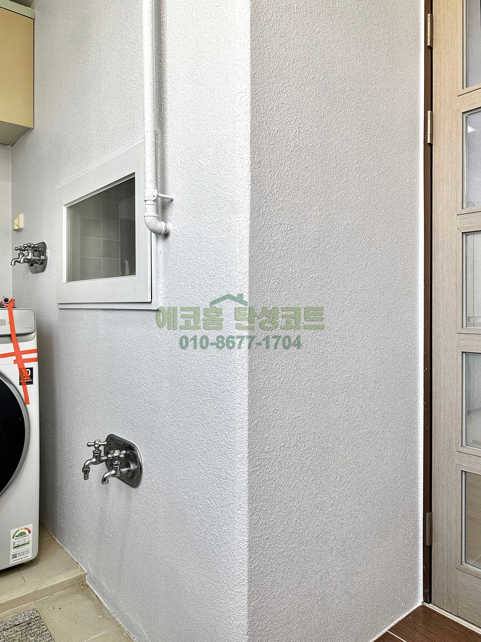 벽산페인트 이미지