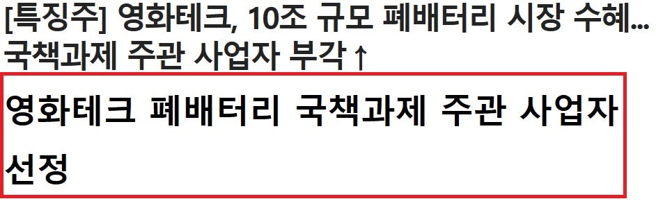 영화테크 이미지
