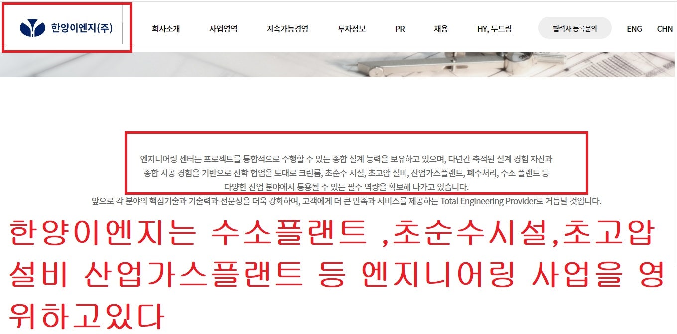 블루이엔지 이미지