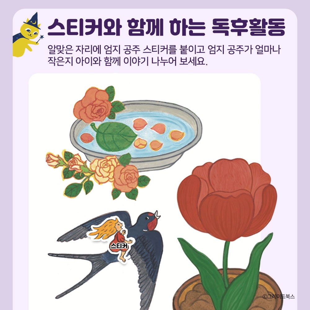 어린이서점 이미지