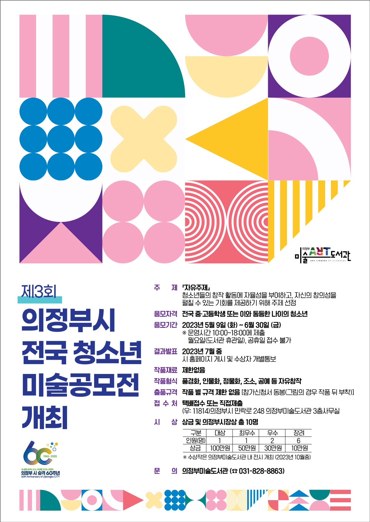 알앤에듀 이미지