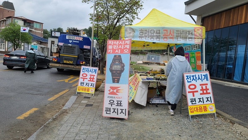 장정주유소 이미지