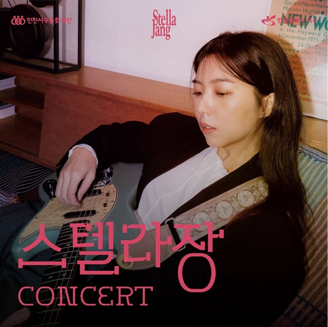 노바스텔라 이미지
