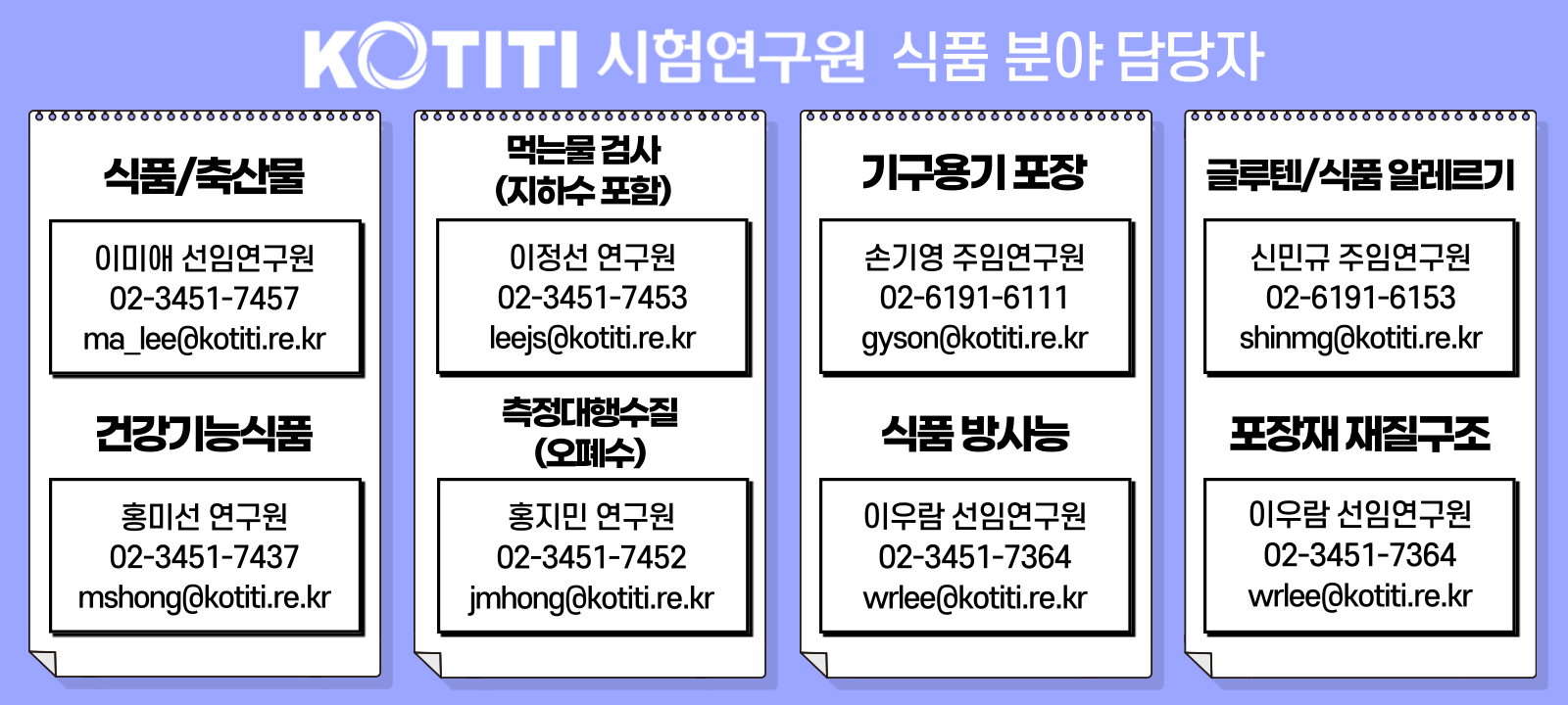 수은중국식품 이미지