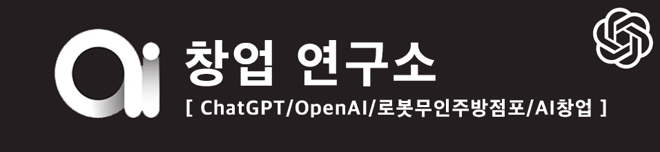 AIâ (ChatGPT/OpenAI/κֹ/ڵȭ/)