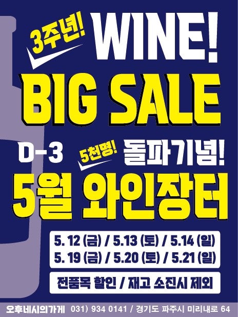 오후네시의가게 이미지