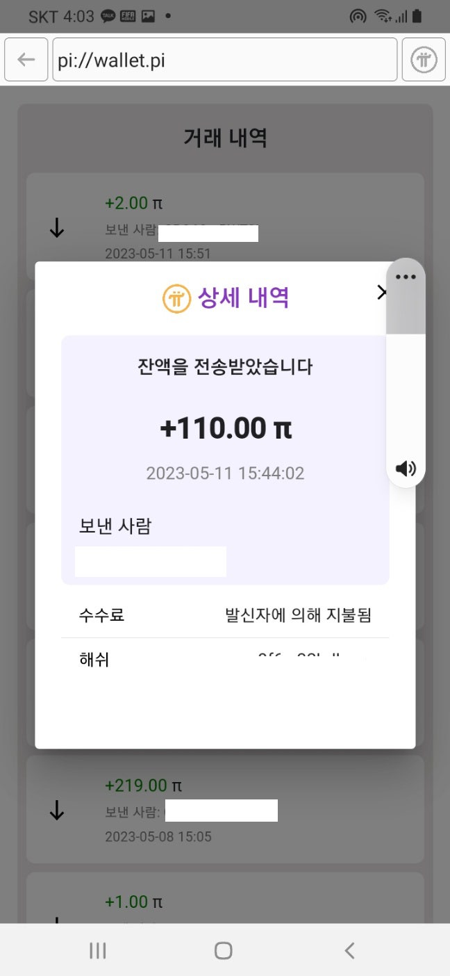 파이코인4탄][거래완료] [팝니다.] 루이까또즈남성지갑(새것), 코치 아이디 여성카드지갑(A급), 구찌 탁상시계(중고) : 네이버 블로그