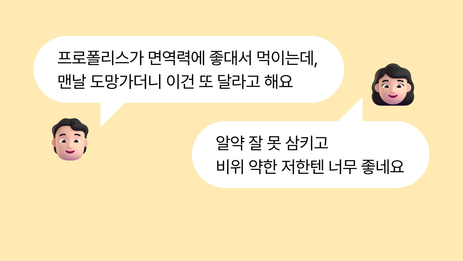 알이즈웰 이미지