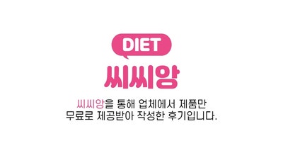 푸딜라이트 이미지