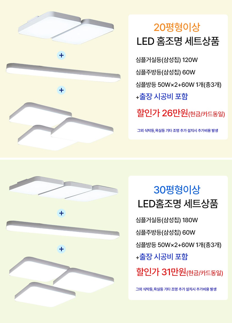 가든전기조명 이미지