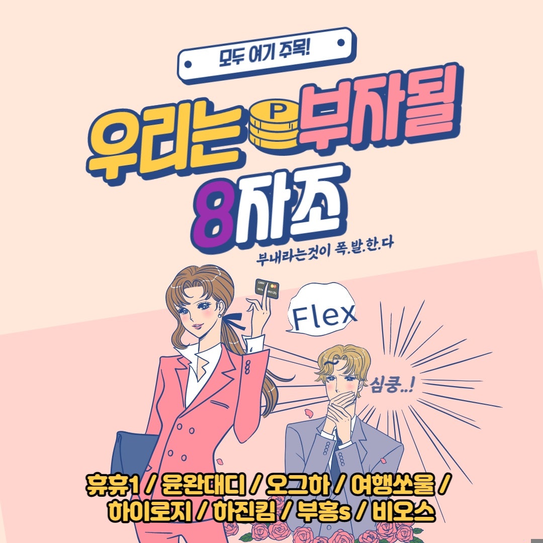(주)비오스 이미지
