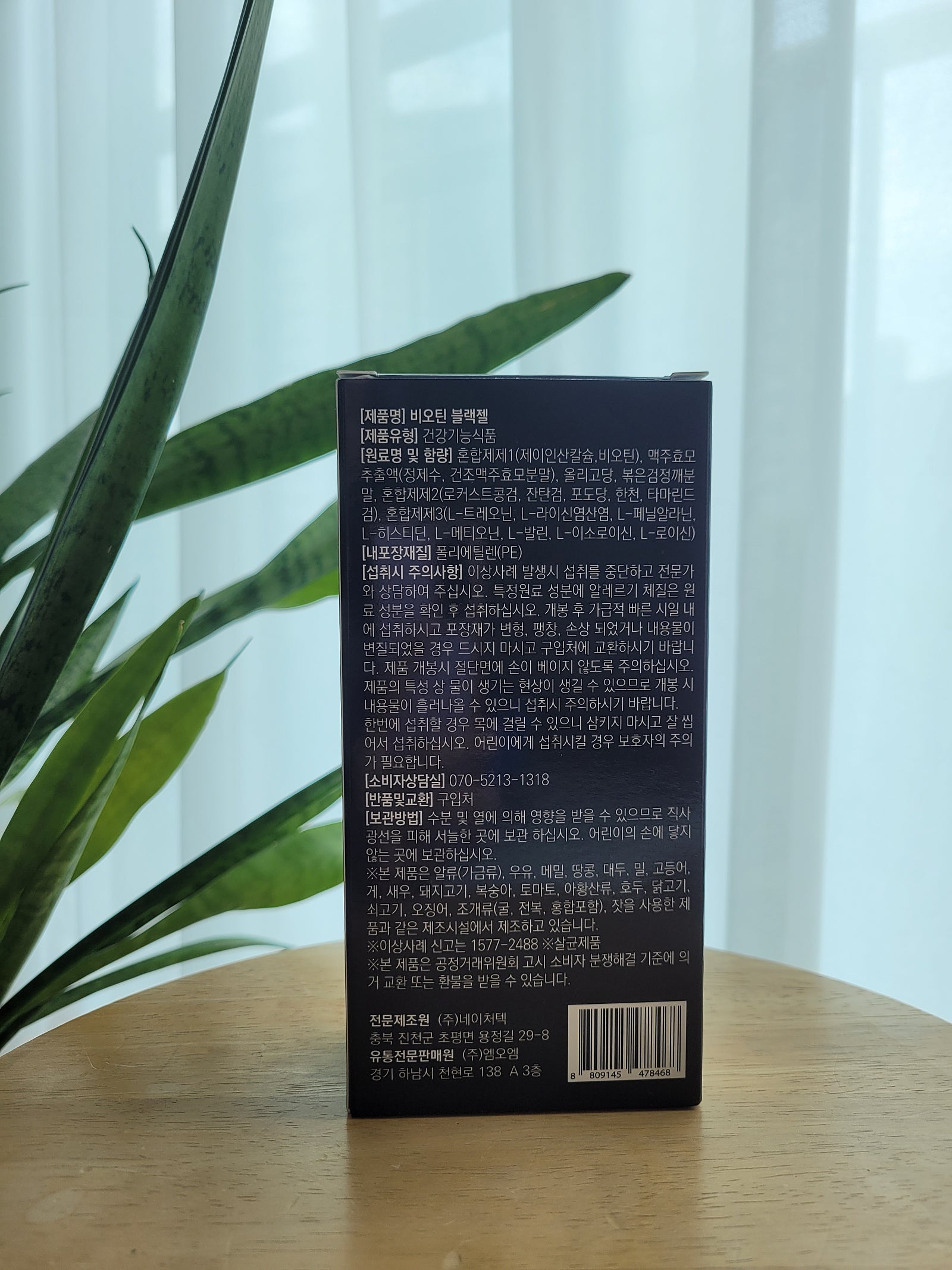 (주)미셸푸드 이미지