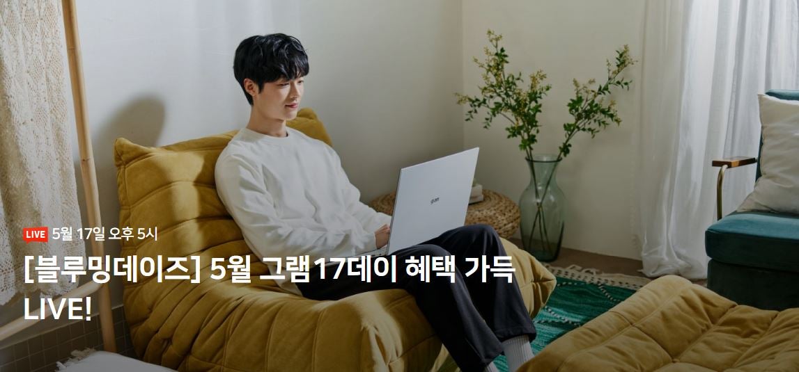 좋은세상 이미지
