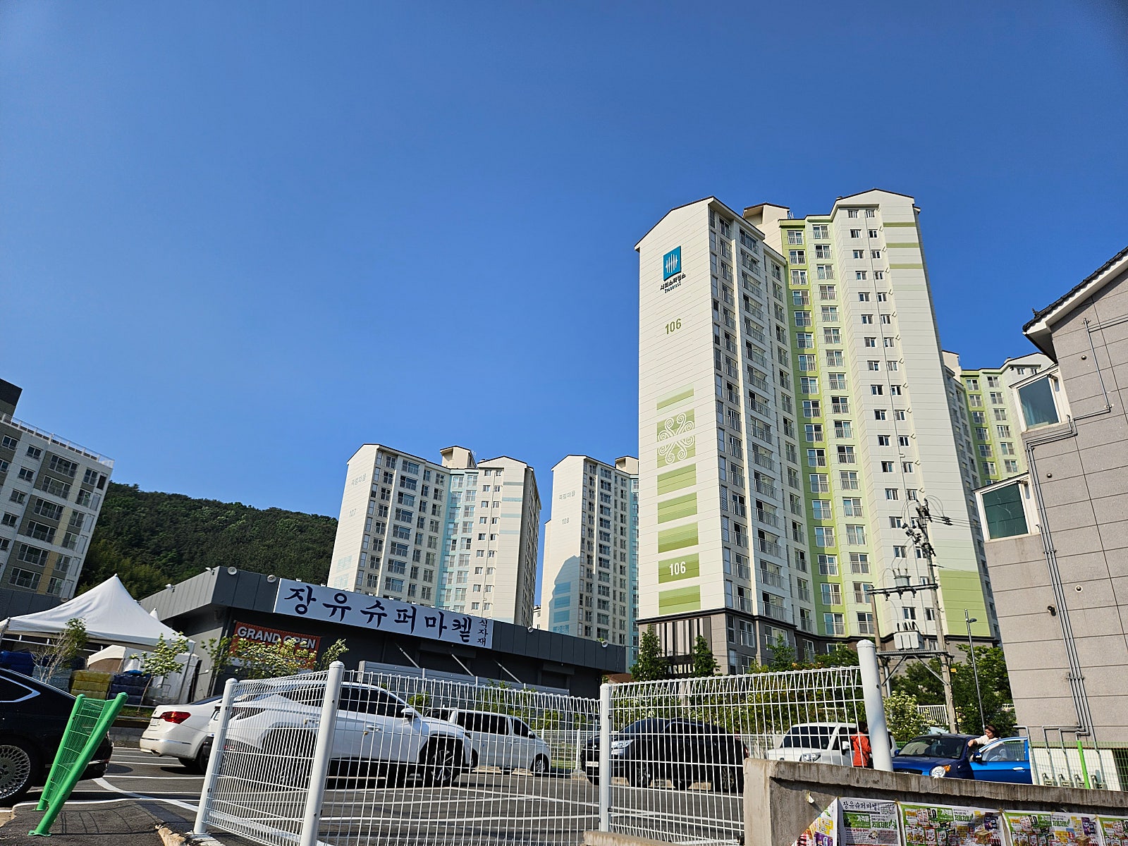 일동식자재마트 이미지