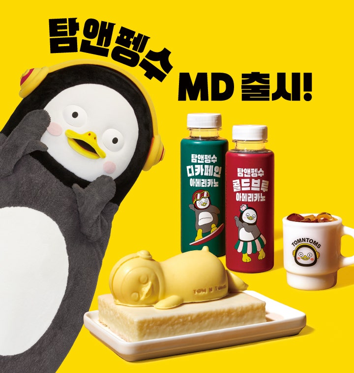 탐앤탐스영등포시장역점 이미지