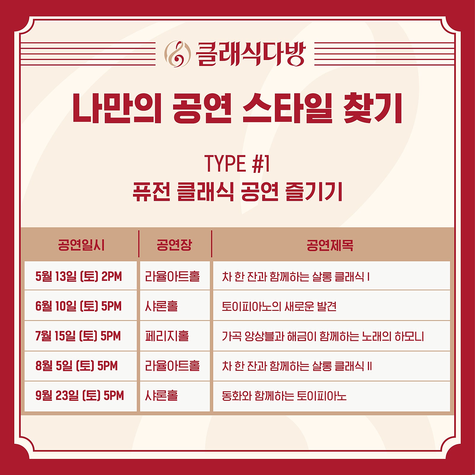 째즈클래식24 이미지