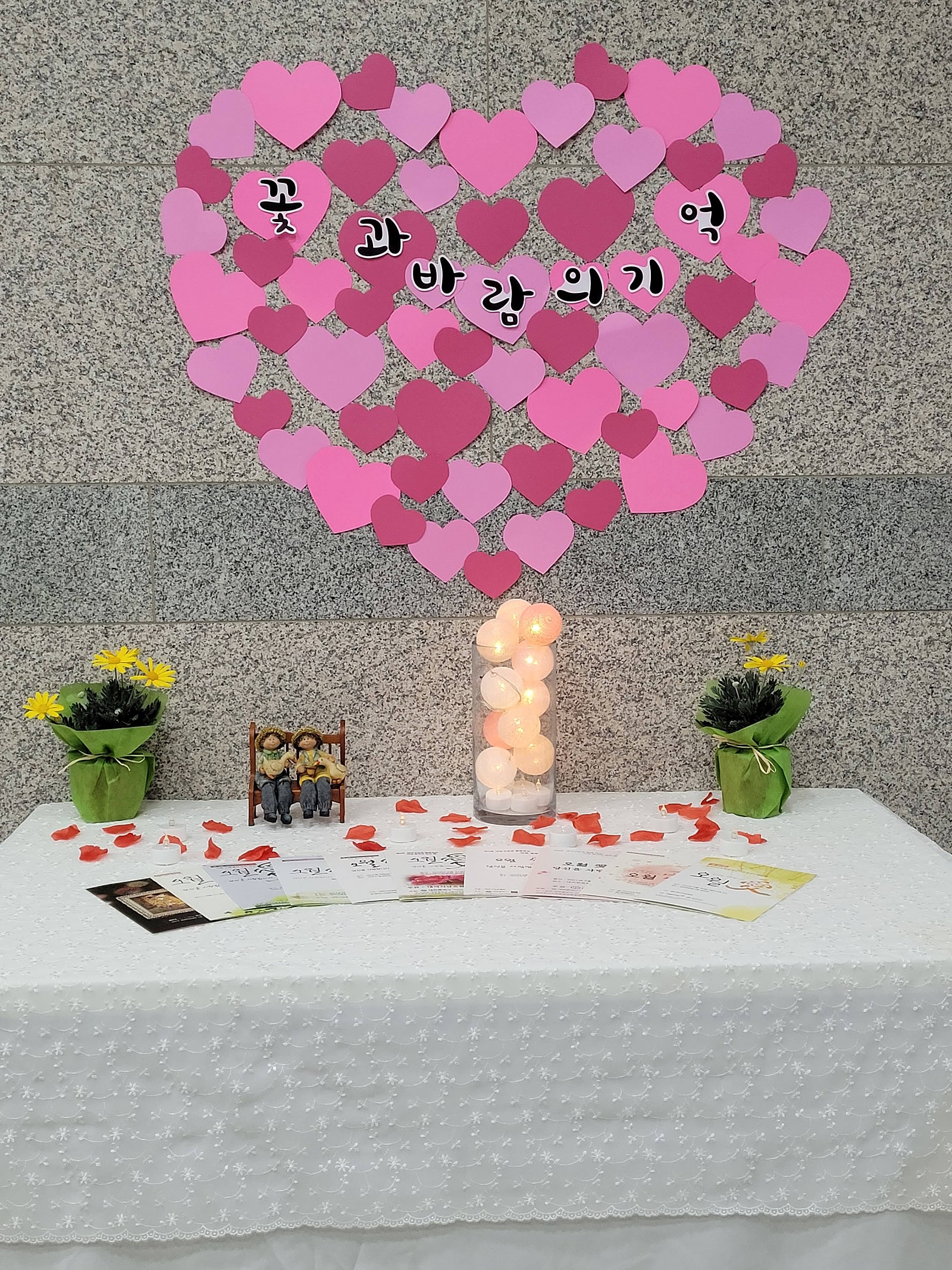 더행복여가문화협회 이미지