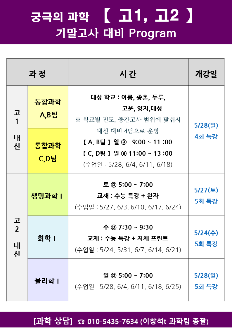 한샘입시교육컨설팅 이미지