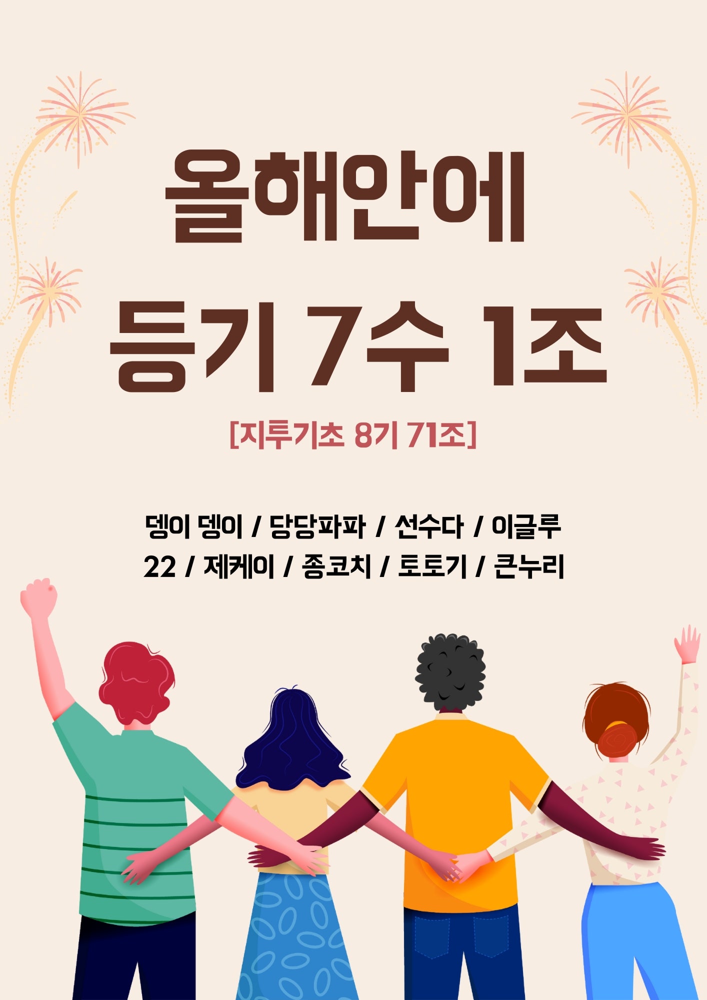 큰누리 이미지