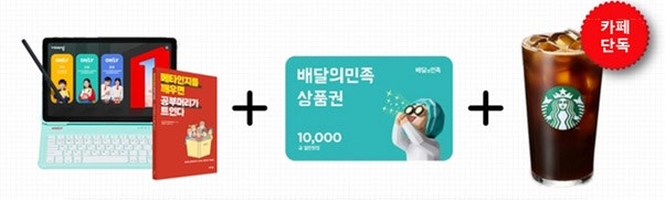 온리원커피 이미지