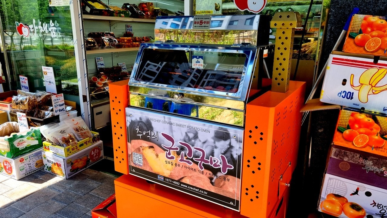 비타민천국 이미지