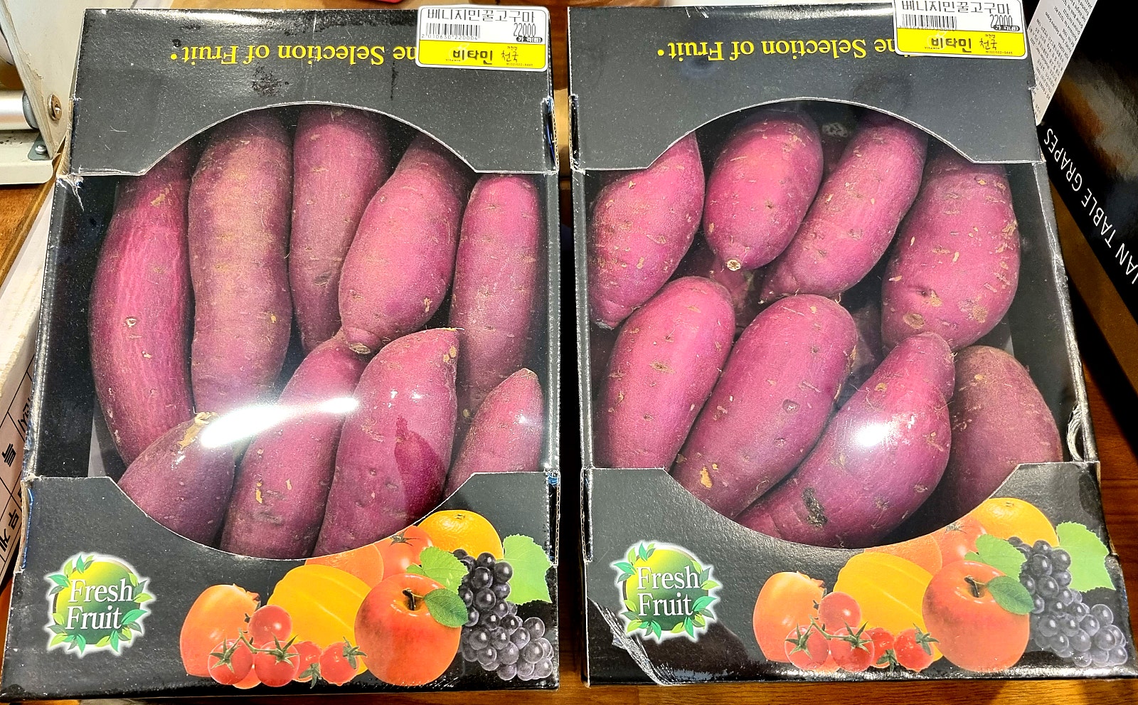 비타민천국 이미지