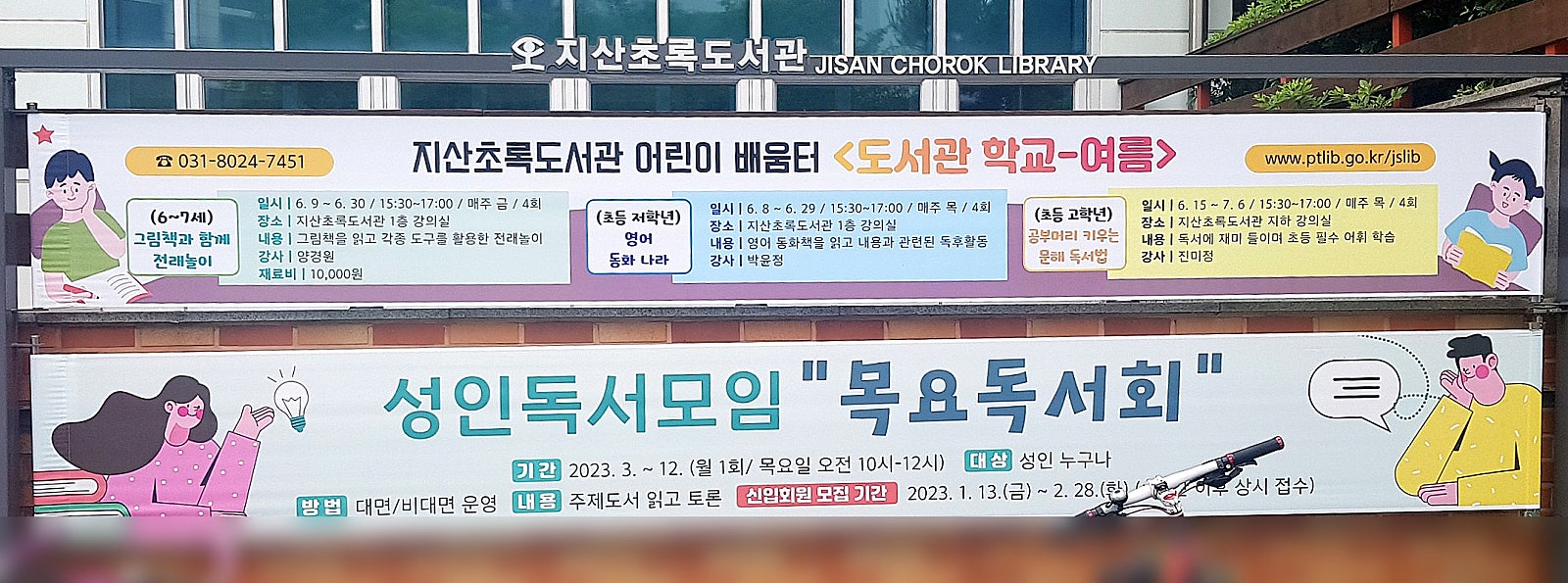 지산도서 이미지