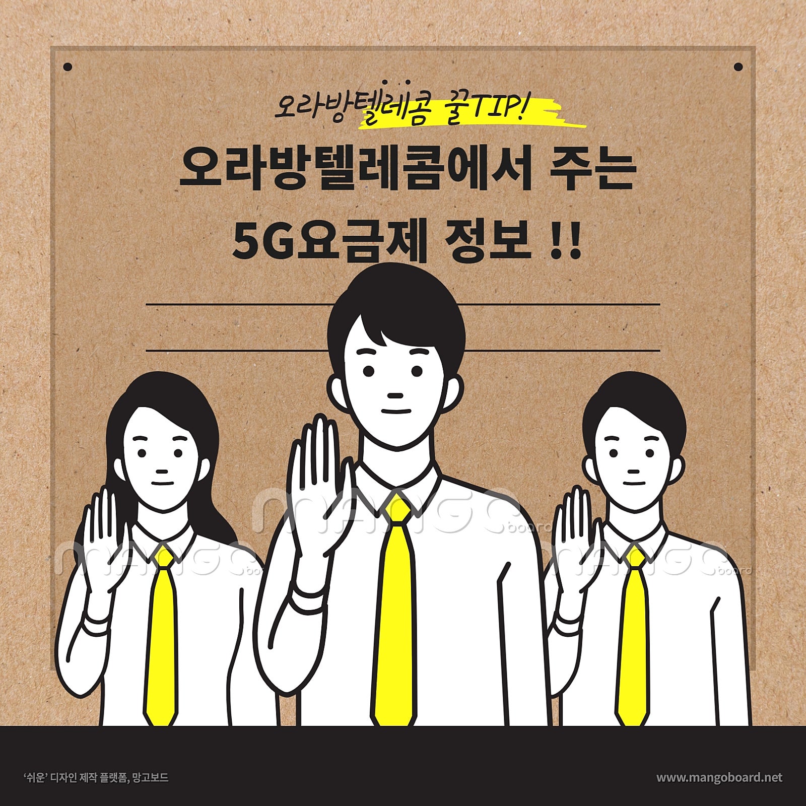 필텔레콤 이미지