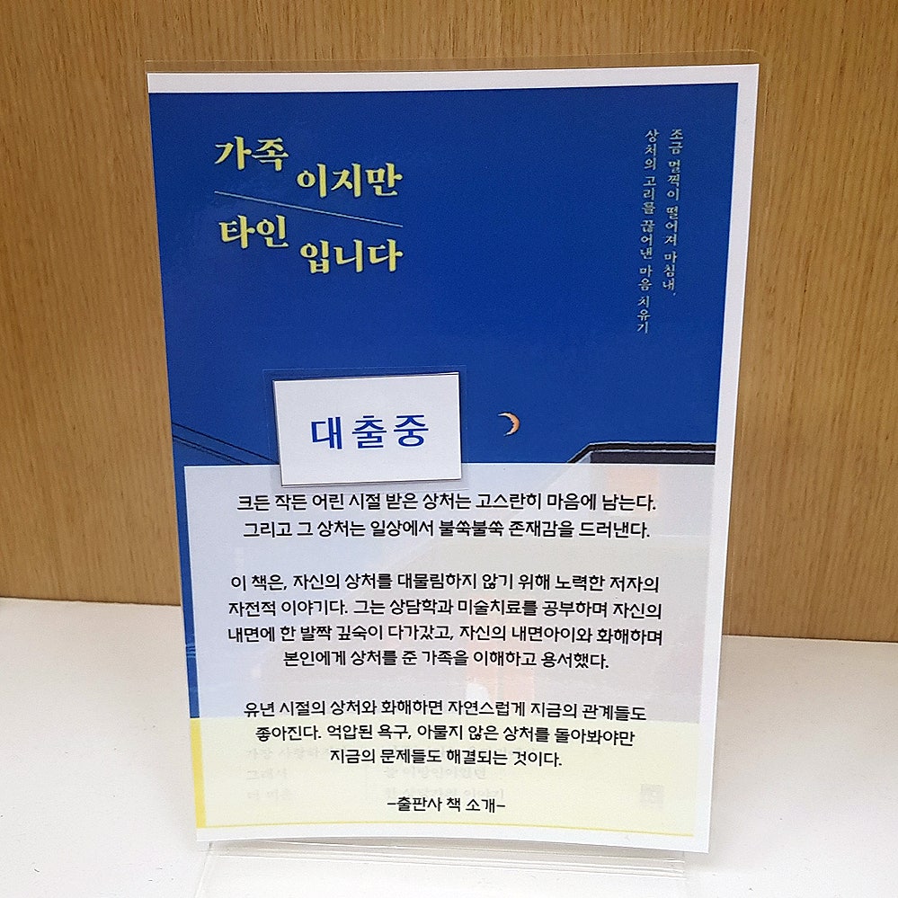 지산도서 이미지